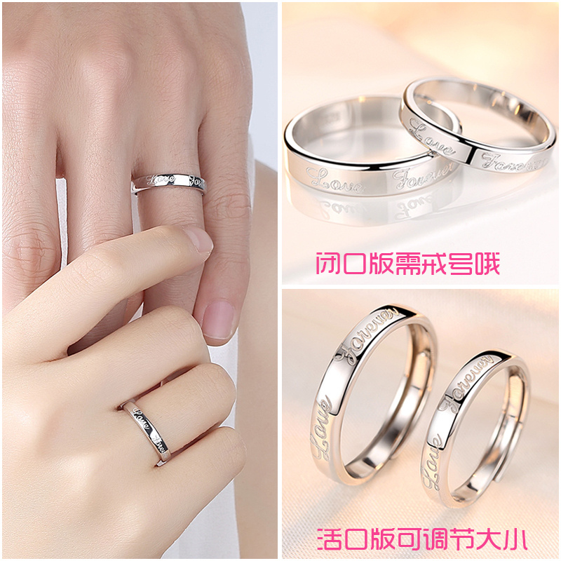 Bague mixte LOVE PLUIE  AMOUR PLUIE en Argenterie - Ref 3086098 Image 4