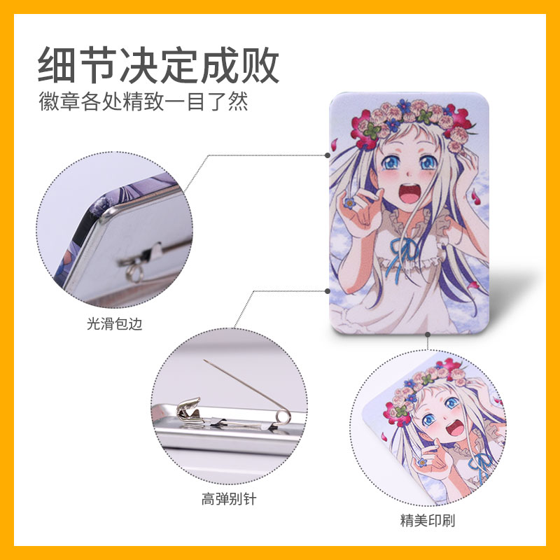 Custom shaped bar chi rectangular 40mm*60mm badge custom tinplate double flash laser film