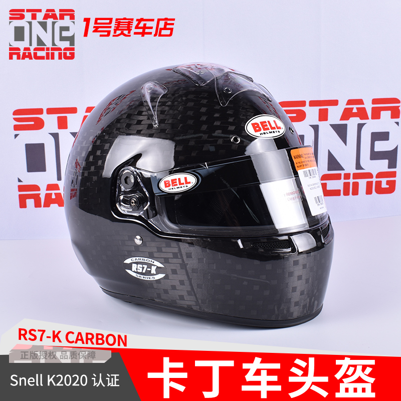 Spot Bell RS7-K Carbon Snell-K2020 Certified Racing Kart Carbon Fiber Helmet