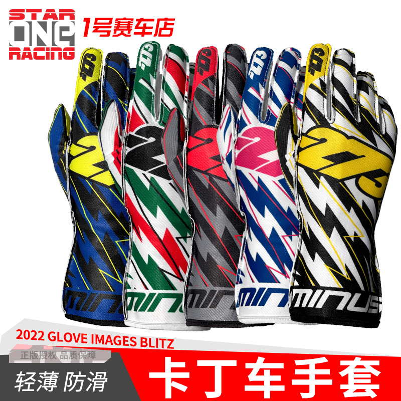 Spot 2022 Minus273 Blitz Kart Gloves Lightweight and anti-slip air