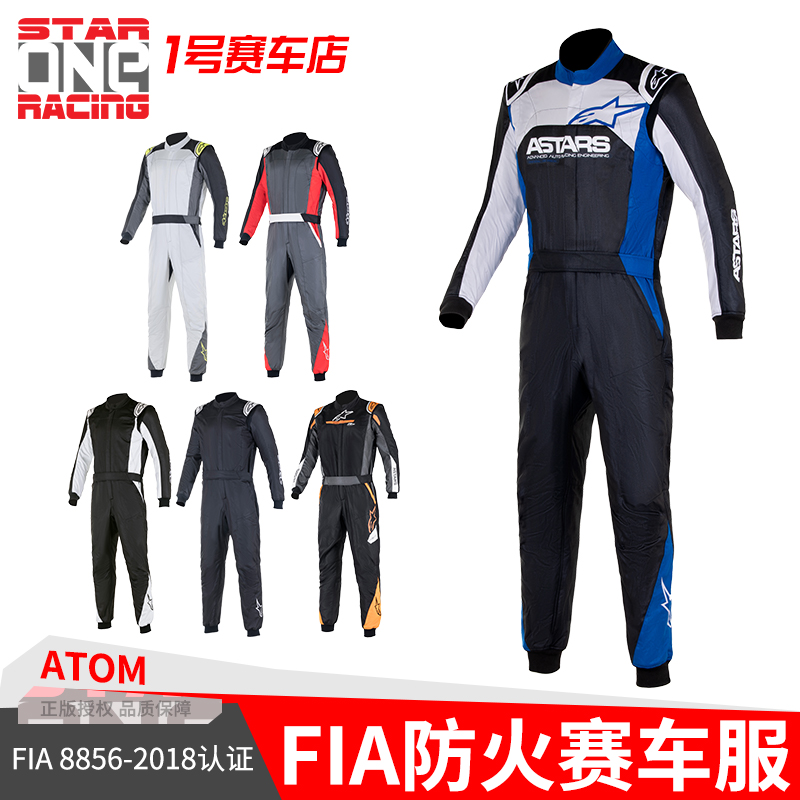 Spot 2022 Alpinestars ATOM FIA certified fire racing suit
