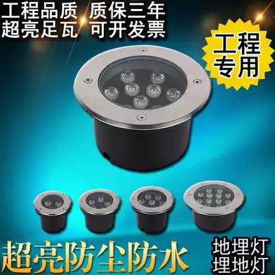 LED buried light room outdoor lawn waterproof spotlight landscape colorful 3W5W9W12W18W buried light new products Special