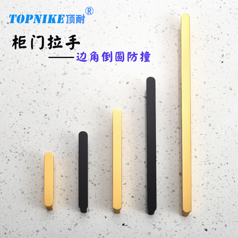 Top resistant modern minimalist light lavish wardrobe door handle overall cupboard door handle drawer handlebar drawer handlebar strip in golden black