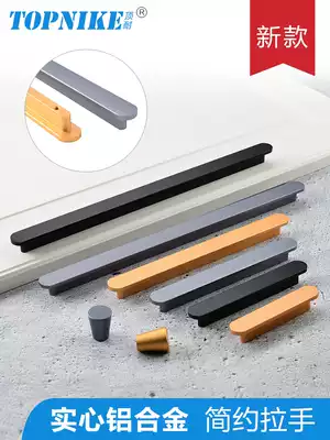 Top resistant wardrobe whole cabinet small handle drawer cabinet cabinet door cabinet Cabinet shoe cabinet handle light luxury gold Black