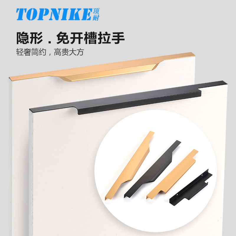 Top-resistant punch-free cabinet door invisible thumb handle minimalist light lavish wardrobe integral cupboard?The car drawer handles the strip for a long