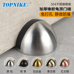 Door Stopper, No-Drill Stainless Steel Silicone Anti-Collision Door Stop, Floor-Mounted Glass Door Stop, Room Door Stop, Door Top Stop