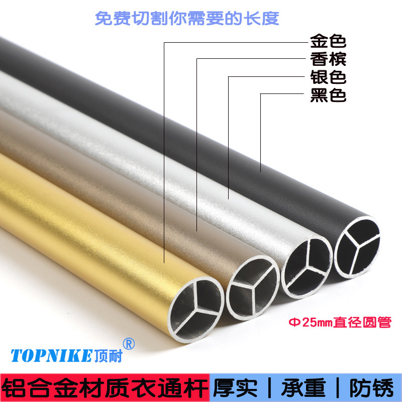 Top resistant wardrobe inner hanging clothes bar wardrobe hanger hanging clothes rod support