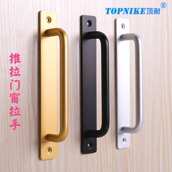 Durable Door and Window Handles, Wooden Door Handles, Balcony Sliding Door Handles, Sliding Door Refrigerator Cabinet Door Handles, No Drilling Required