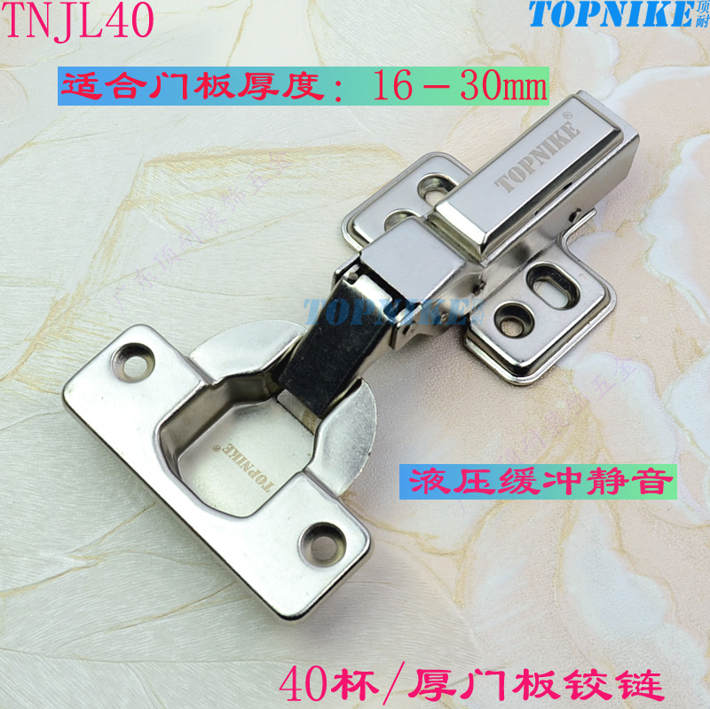 Top resistant 40mm hinge cup hinged thick door panel integral cabinet wardrobe door hydraulic damping buffer tobacco hopper hinge 30mm thick plate