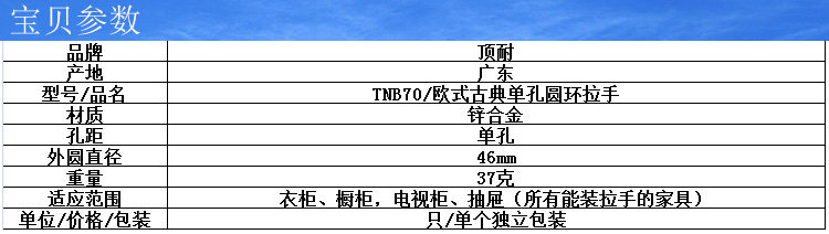 �����ִ�ŷʽ��������TNB70