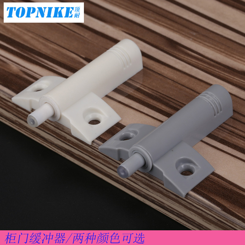 Top-resistant buffer furniture door hydraulic muffling damper cabinet buffer damper silent cabinet door crashers-Taobao