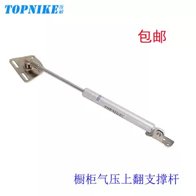 Top resistance to the overall cabinet support telescopic rod pneumatic support up the flip door buffer cabinet door pneumatic rod wall cabinet open up the steam telescopic rod 100N