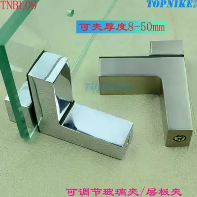 Adjustable glass clamp F-type thickening and long and stable glass Toka laminate plate holder fixing clip
