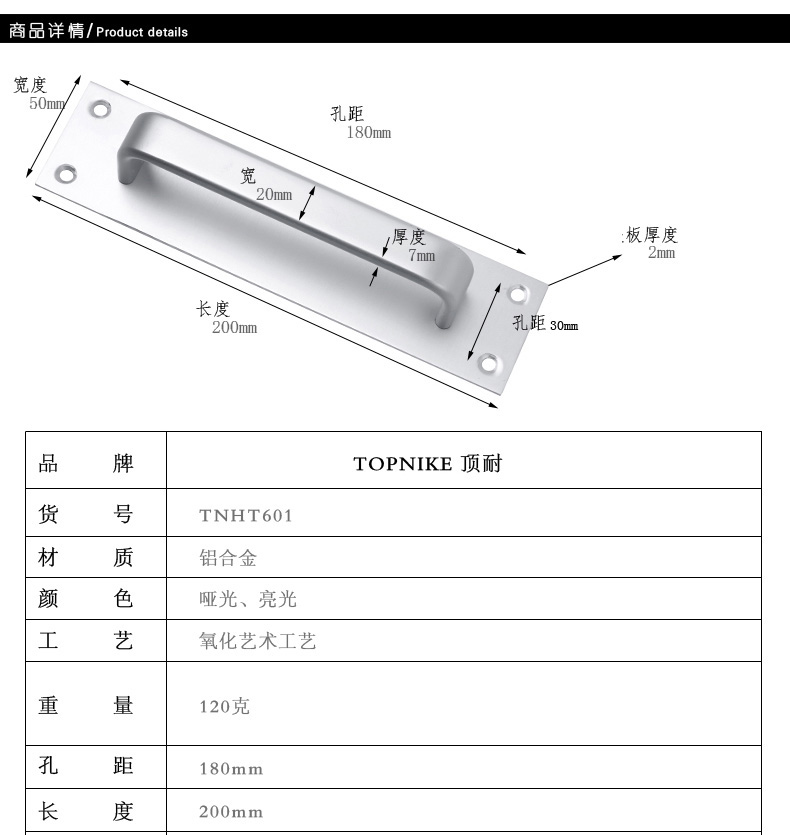 װTNHT601