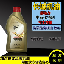 Motorcycle oil four-stroke 125 ride across the car 110 pedal curved beam car tricycle summer four seasons universal