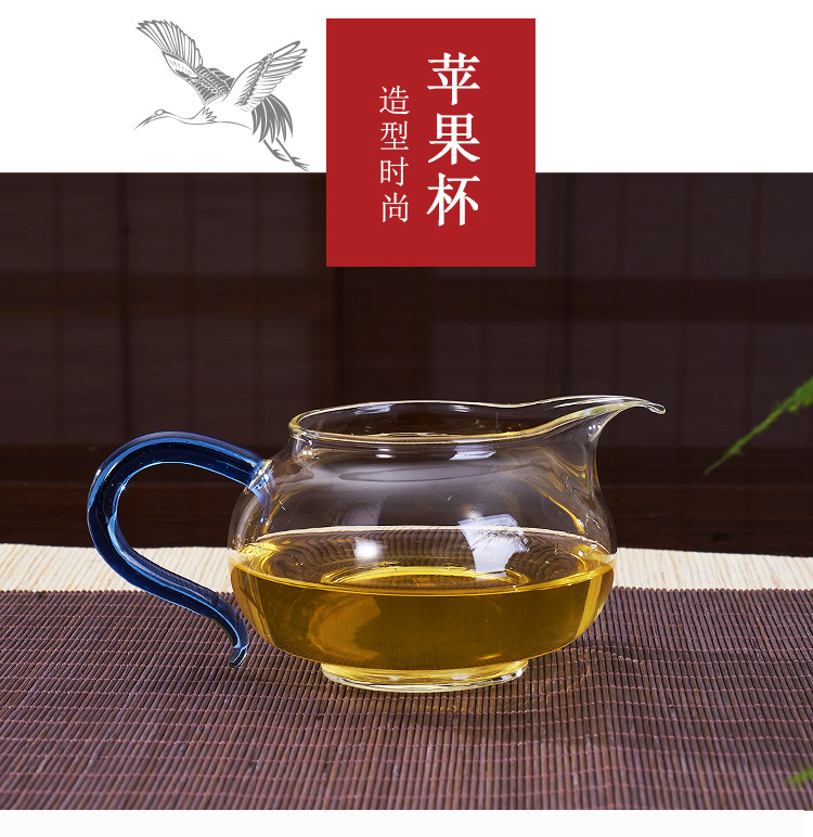 Hantang Apple Cup Fair Cup Tea Quả trà thủy tinh borosilicate cao bộ trà phụ kiện trà Kung Fu trà lọc trà bình lọc trà