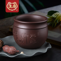 Han and Tang Yixing purple sand Cup Tea Cup Master Cup Single Cup hand engraved kung fu small tea cup personal tea cup