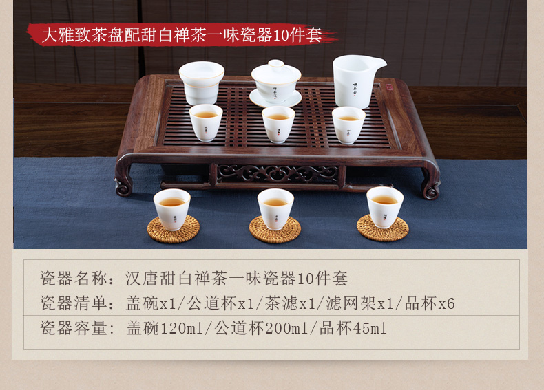 Han and tang dynasties tea tray was solid wood home draw out water tea suit small tea sea drainage kunfu tea tray