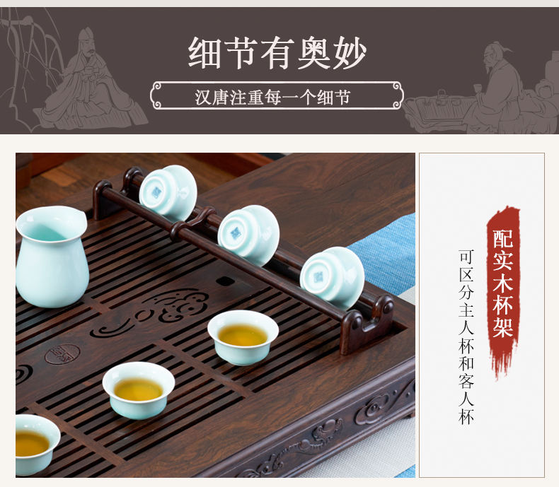 Han and tang dynasties ruyi solid wood home sitting room ground fully automatic large kung fu tea set drainage type tea table