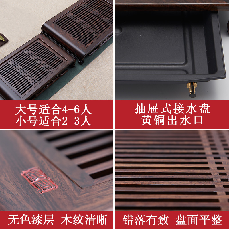 Han and tang dynasties tea tray was solid wood home draw out water tea suit small tea sea drainage kunfu tea tray