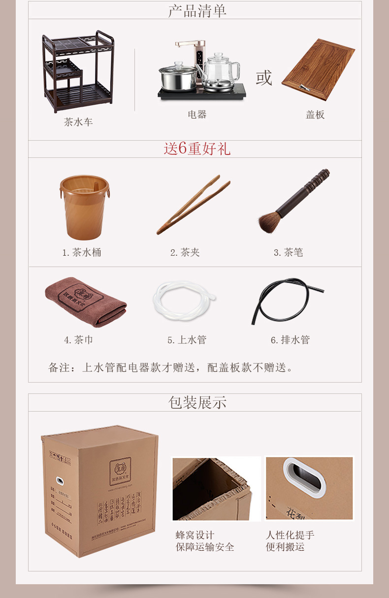 Han and tang dynasties, solid wood mobile tea sets tea tea tray pulley household kung fu tea set suit small contracted and I tea table