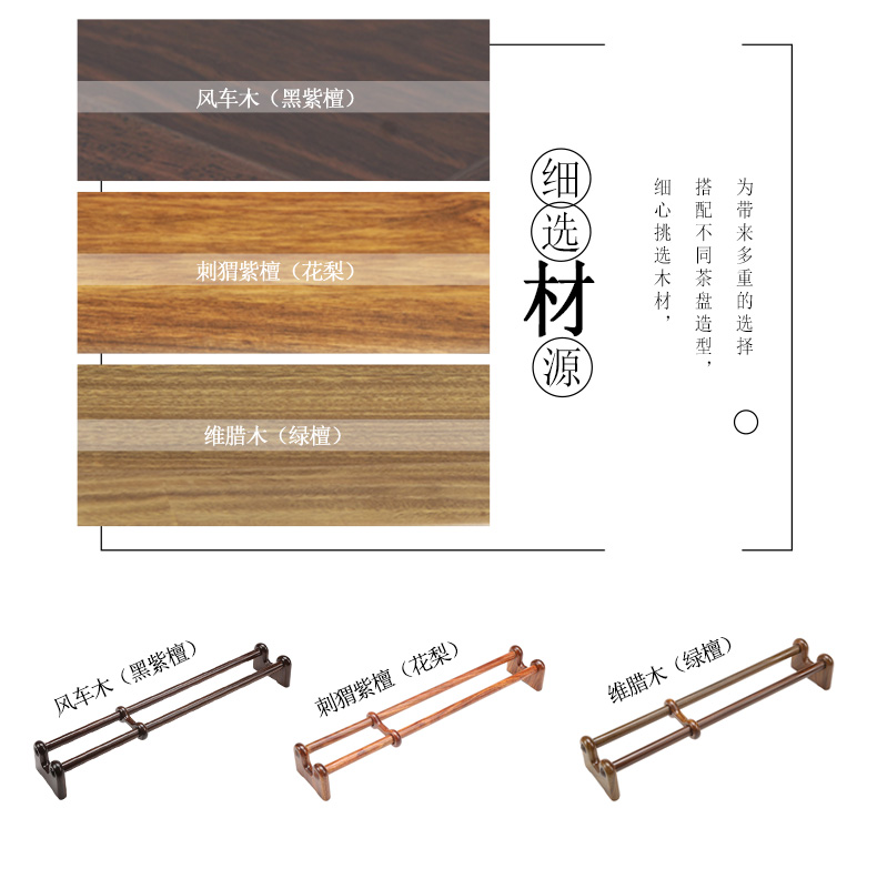 Han and tang dynasties tea tray crossover vehicle glass frame solid wood tea cup home tea sets of kung fu tea accessories