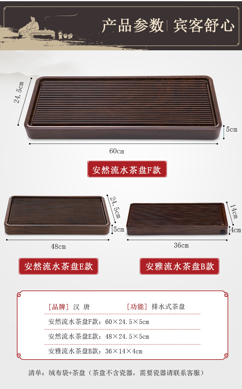 Han and tang dynasties small black rosewood tea tray was block solid wood tea table is the office doing mercifully portable is suing travel tea set