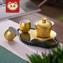 Han and Tang sheep Jade gold cup tea set gilt tea cup teapot cover Bowl home kung fu tea set white porcelain