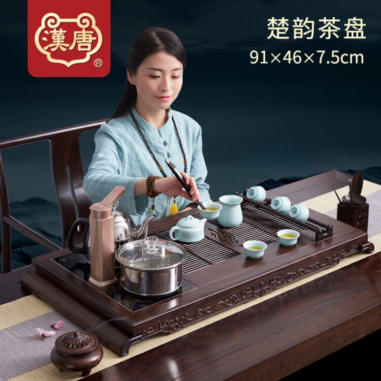 Han and tang dynasties tea tray was large household solid wood tea table ChuYun tea kettle automatically kung fu tea set