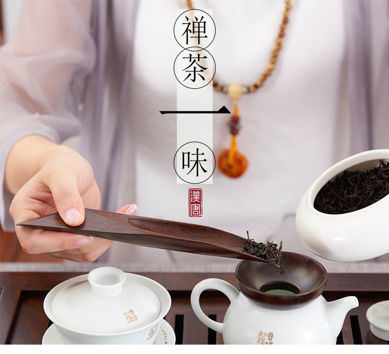 Han and tang dynasties solid wood tea spoon is TSP tea 6 gentleman accessories hua limu black rosewood creative tea shovel with zero