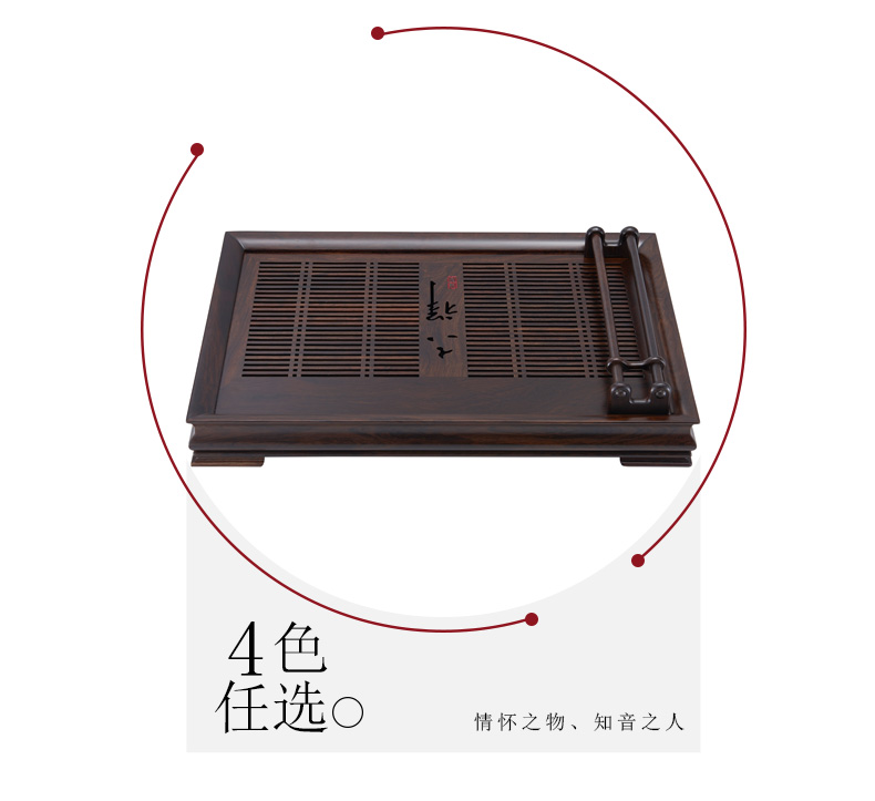 Han and tang dynasties tea tray crossover vehicle glass frame solid wood tea cup home tea sets of kung fu tea accessories