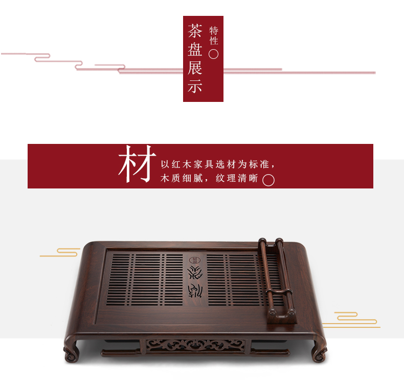 Han and tang dynasties kung fu tea tray was solid wood home tray tea set large rectangular water drainage type tea sea tea