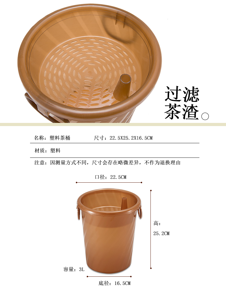 Solid wood tea tea barrel restoring ancient ways is han household dross barrels of small trash bucket wastewater tank