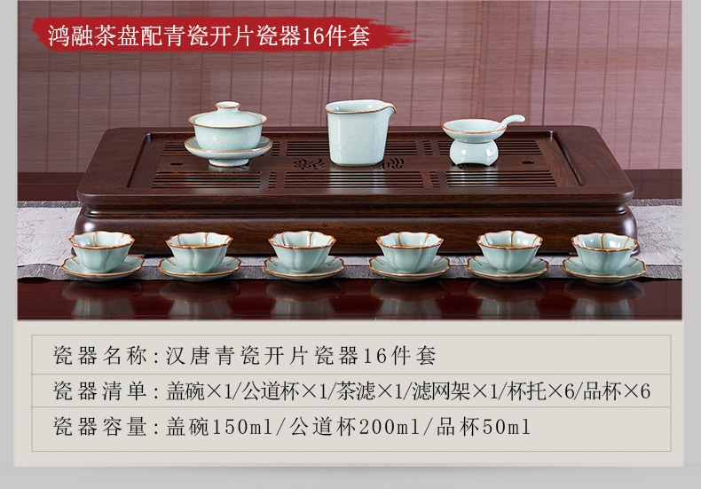 Han and tang dynasties tea tea saucer dry solid wood tea tray tray was embedded drainage tea home kung fu tea tray