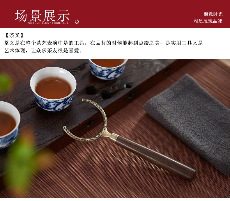 Han and tang dynasties kung fu tea taking with zero manual wood size any zinc alloy tea cup fork fork cup tea saucer