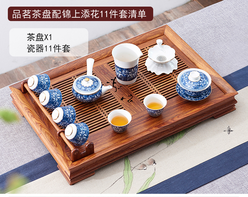 Han and tang dynasties tea tray was solid wood home hua limu tea sets tea saucer the draw - out type drainage water tray was kung fu tea set