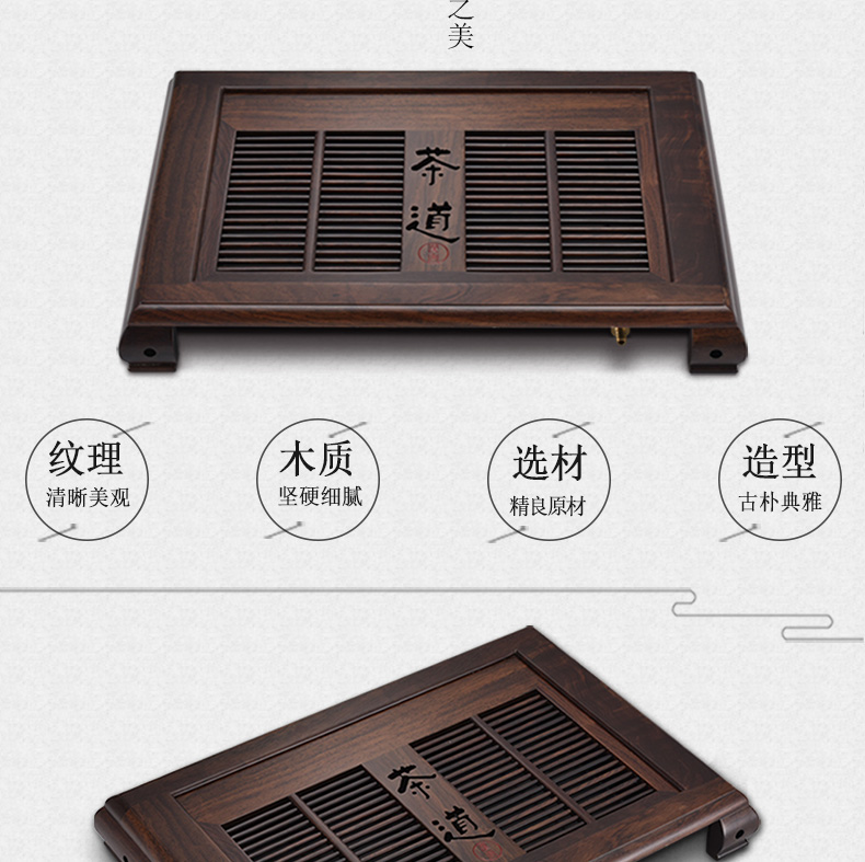 Simple tea tray was han Chinese style household solid wood tray table drawer drainage tea saucer kung fu tea tray