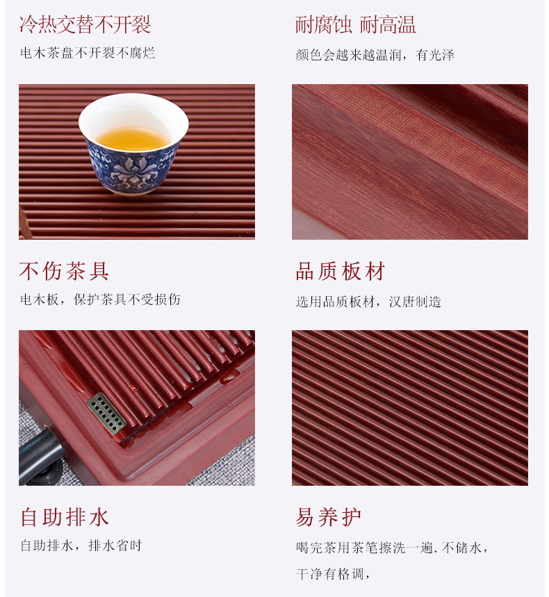 Han and tang dynasties bakelite tea tray tea set household simple single rectangular drainage type electric bakelite tea tray