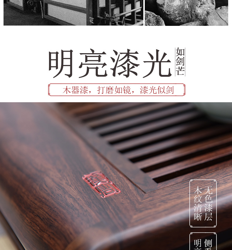 Han and tang dynasties tea tray was solid wood home draw out water tea suit small tea sea drainage kunfu tea tray