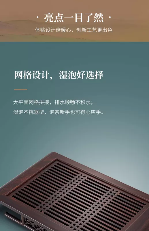 khay trà bằng gỗ Hàn và Đường bộ trà khay trà phòng khách hộ gia đình cao cấp gỗ nguyên khối nhỏ bàn trà gỗ gụ kung fu khay trà bộ lưu trữ nước trà biển khay gỗ đựng đồ ăn