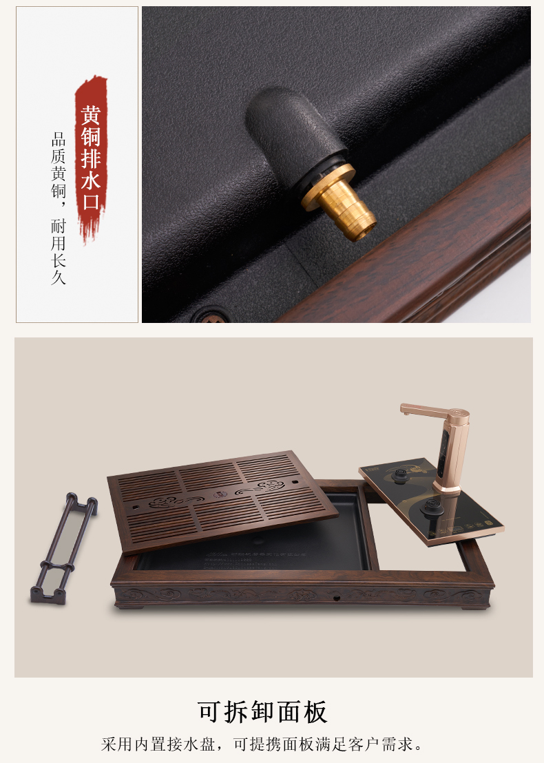 Han and tang dynasties ruyi solid wood home sitting room ground fully automatic large kung fu tea set drainage type tea table