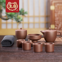 Han Tang Huanglongshan purple clay kung fu tea set set household tea cup Yixing purple sand teapot Chinese office meeting