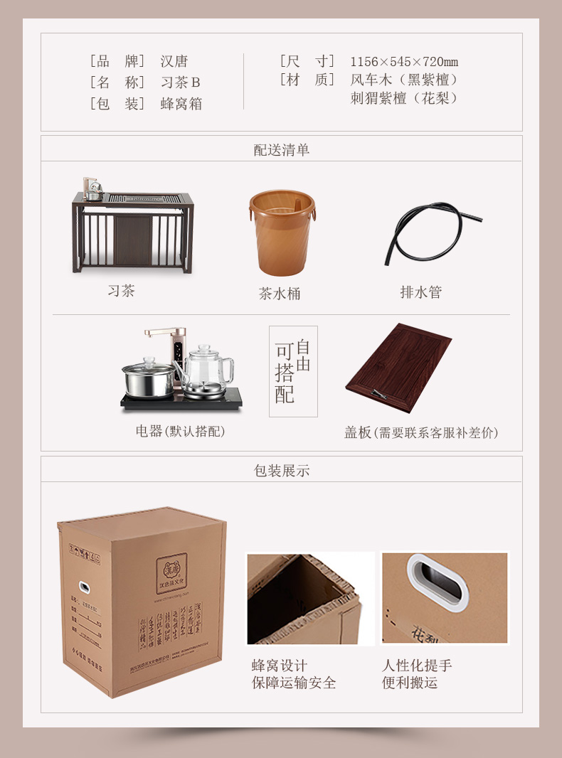 Han solid wood tea tray tea set suits for Chinese tea tables and chairs combination small black rosewood tea sets of kung fu tea table