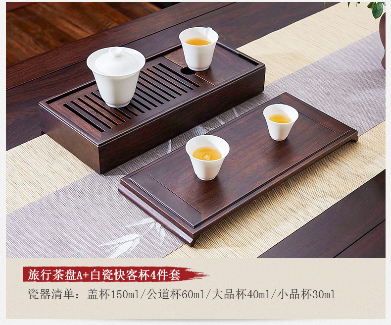 Han and tang dynasties dry tea tray saucer small tea table solid wood mini storage tray was easy portable travel tea set