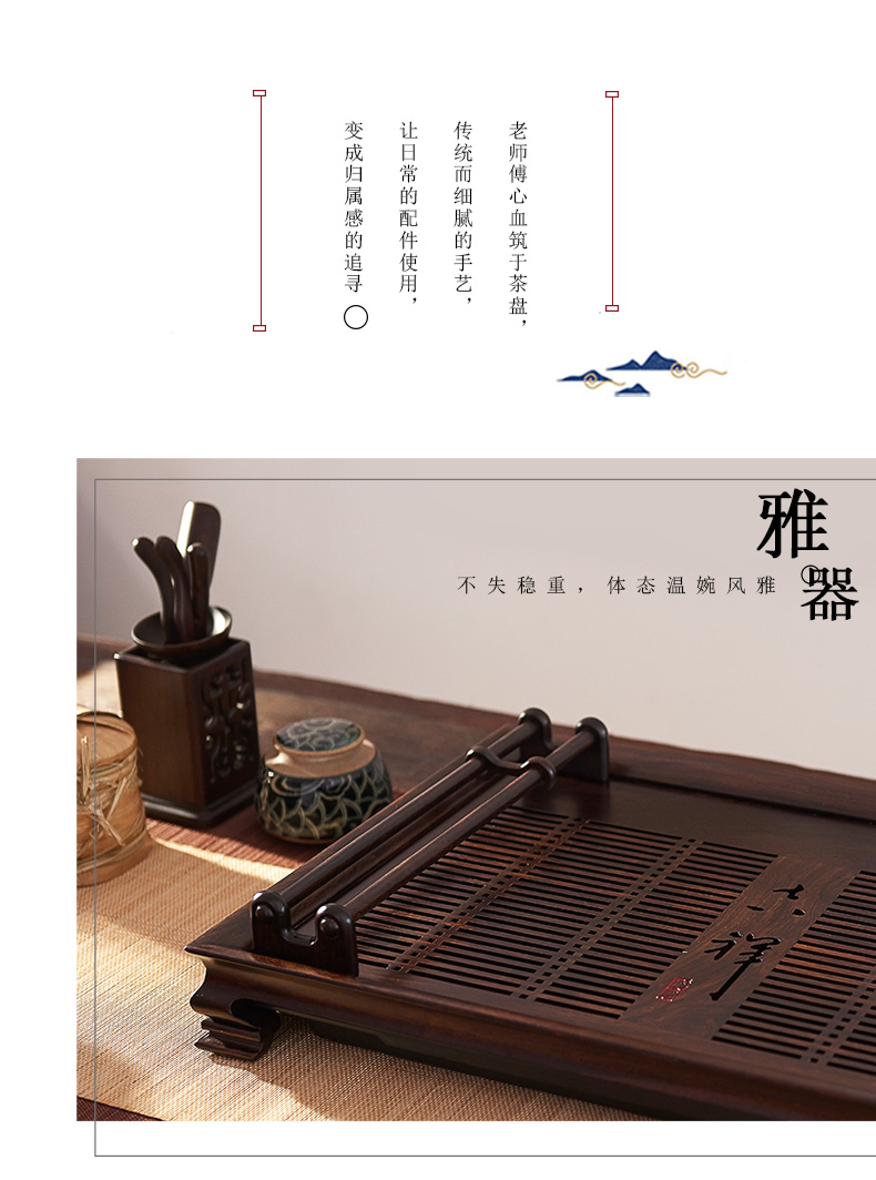 Han and tang dynasties tea tray crossover vehicle glass frame solid wood tea cup home tea sets of kung fu tea accessories