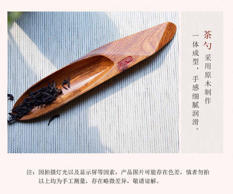 Han and tang dynasties tea six gentleman 's tea set tea service parts household kung fu tea match zero solid wood tea spoon ChaGa tea canister