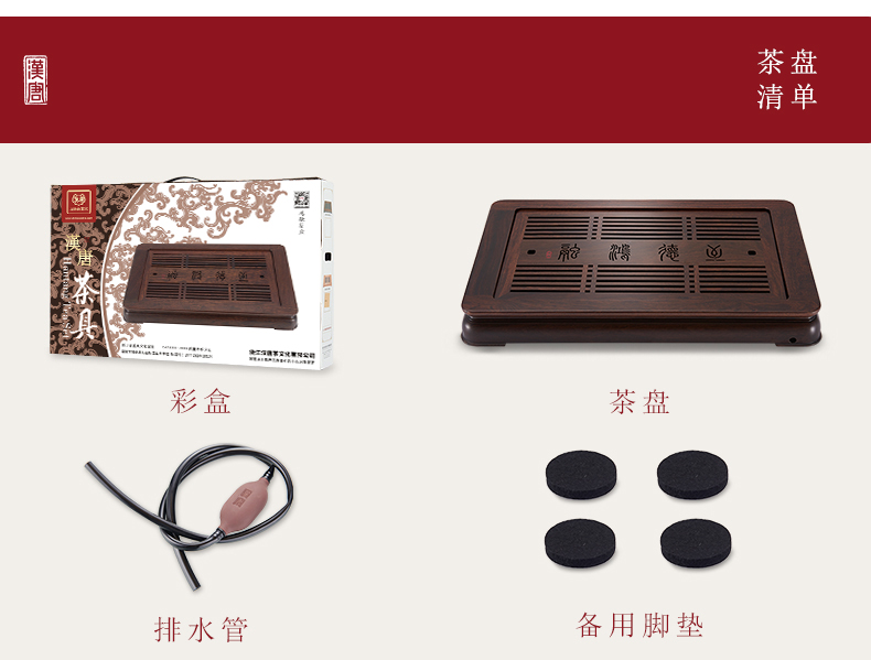 Han and tang dynasties tea tea saucer dry solid wood tea tray tray was embedded drainage tea home kung fu tea tray
