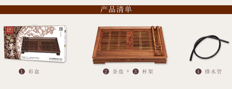 Han and tang dynasties tea tray was solid wood home hua limu tea sets tea saucer the draw - out type drainage water tray was kung fu tea set