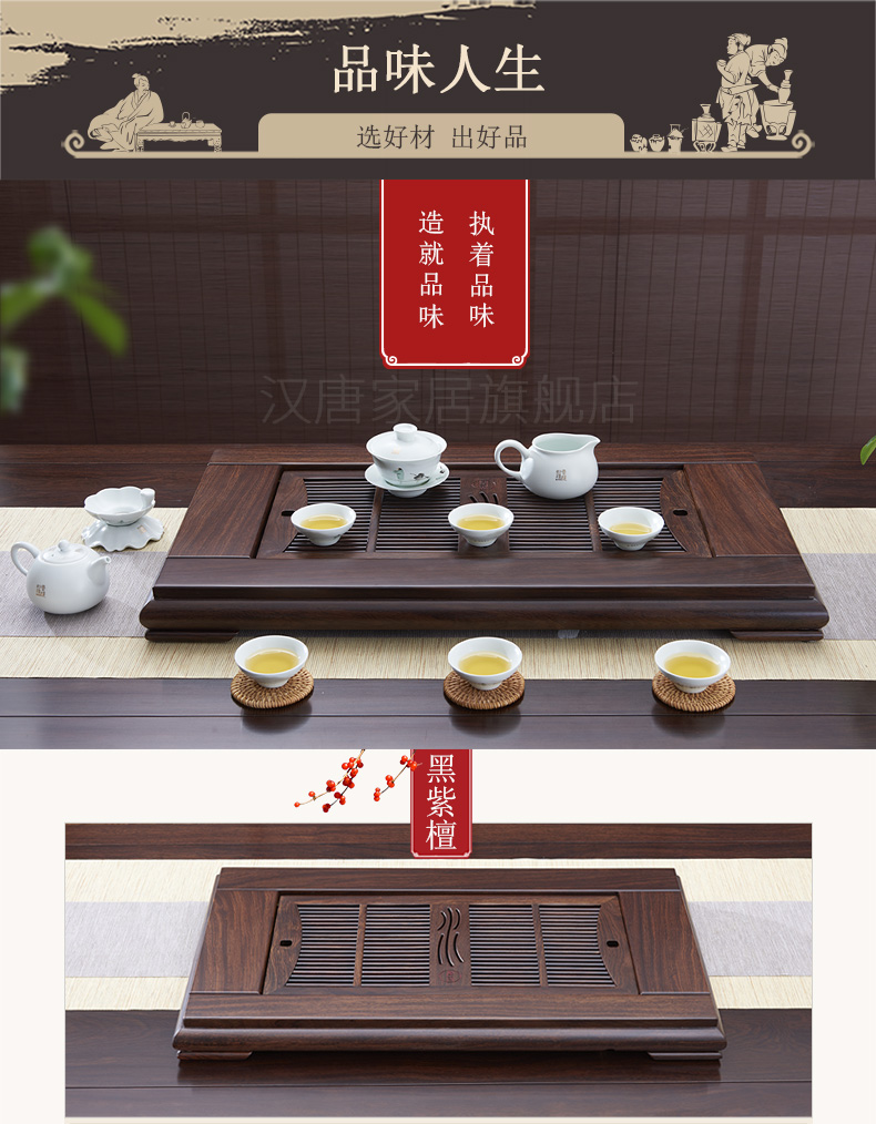 Han and tang dynasties large household contracted sitting room ground drainage type solid wood tea table embedded kung fu tea saucer wood