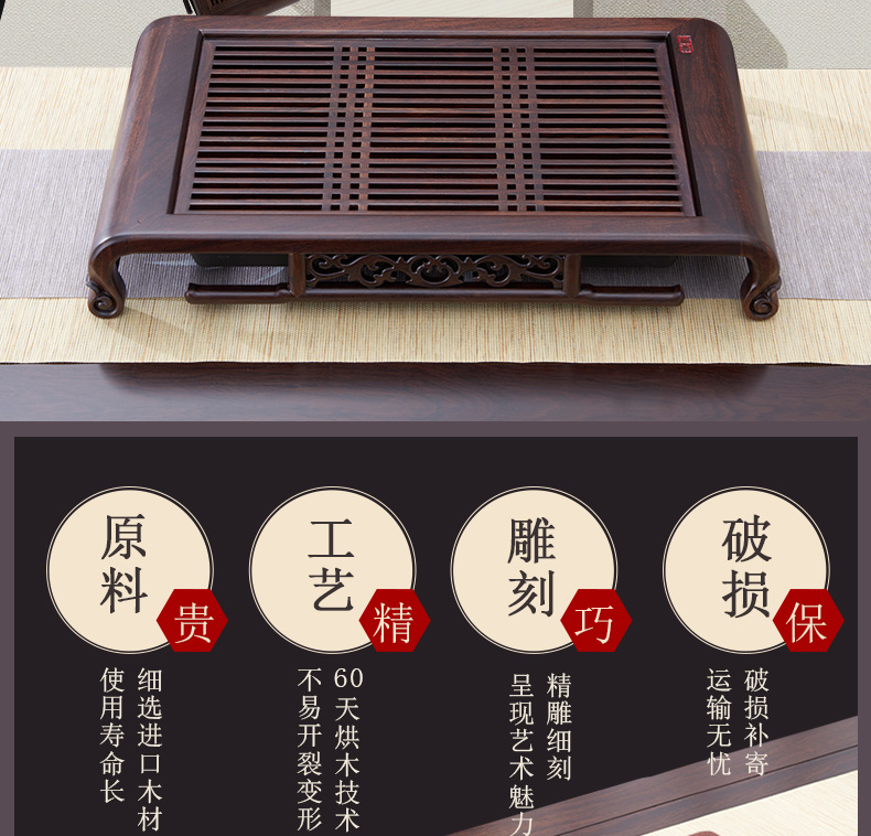 Han and tang dynasties tea tray was solid wood tea set home sitting room tea table, black rosewood logs small sea water tea saucer kung fu tea set